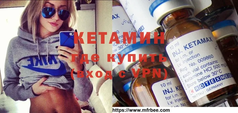 Кетамин ketamine  Аша 